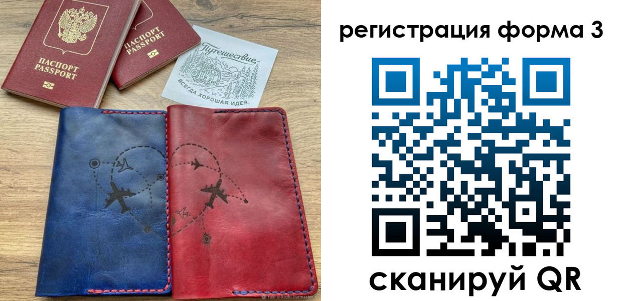 купить прописку в Киржаче