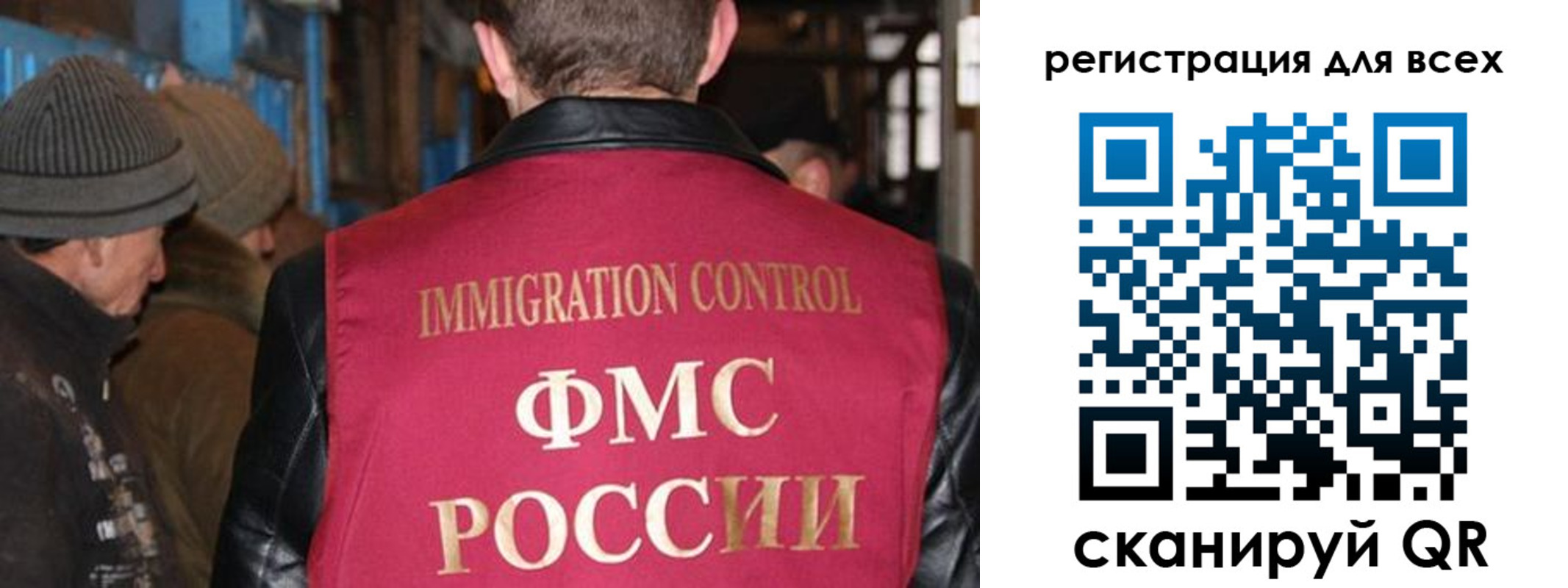 временная регистрация законно в Киржаче