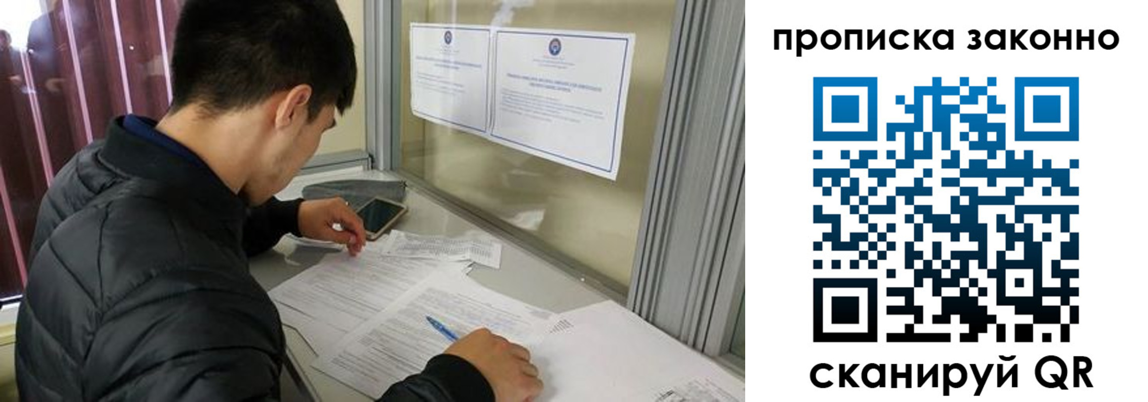 прописка для военкомата в Киржаче