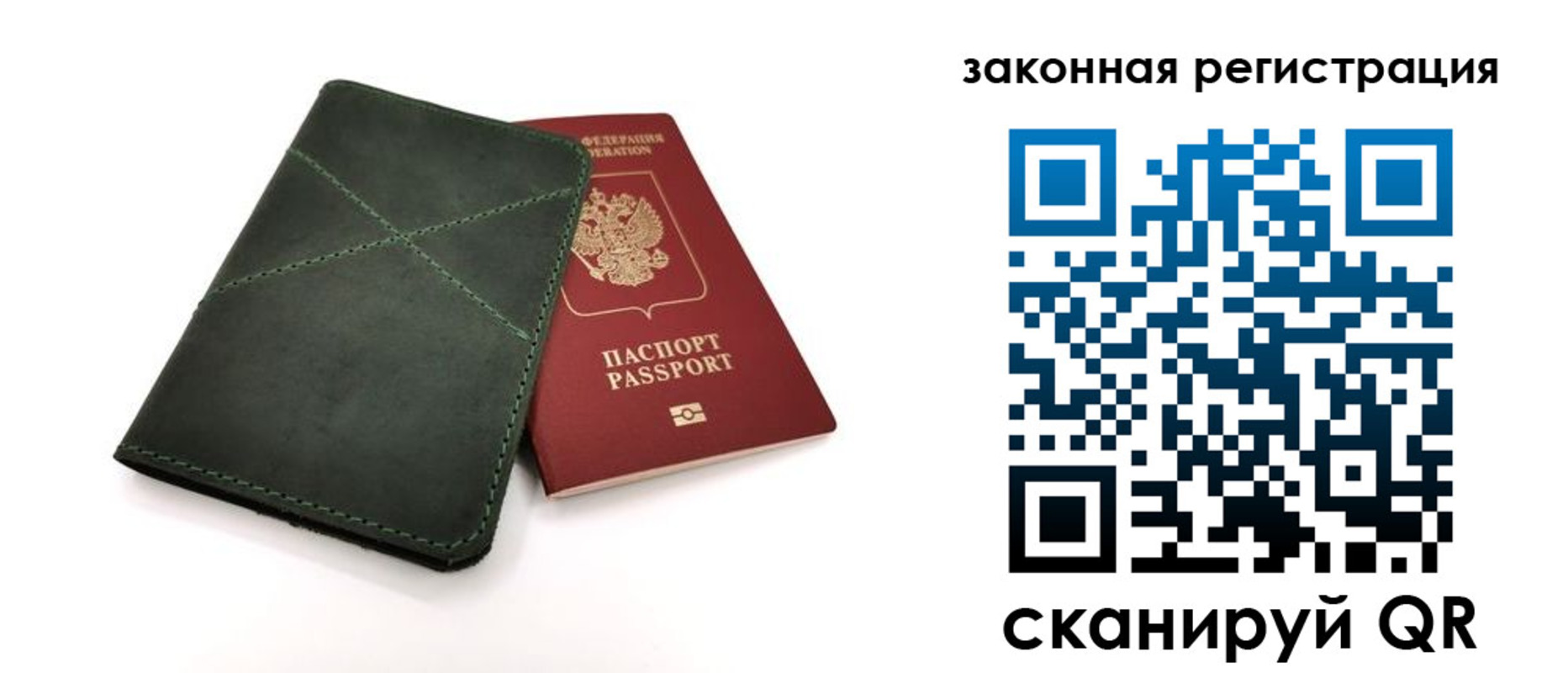 регистрация для дет. сада в Киржаче