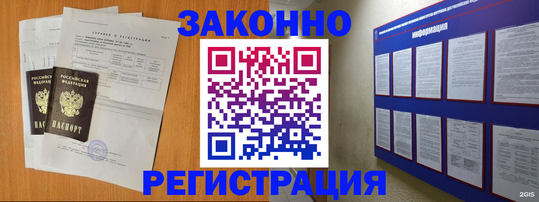 форма 3 в Киржаче