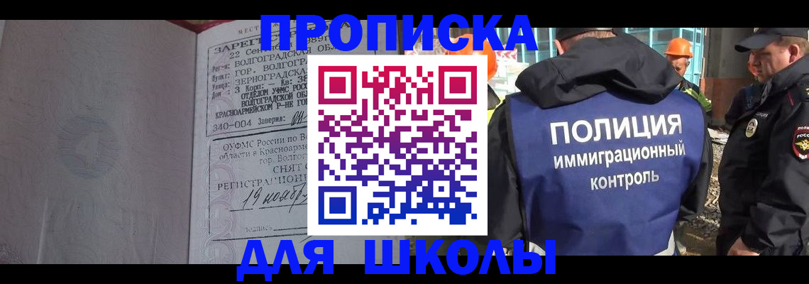 временная регистрация надежно в Киржаче